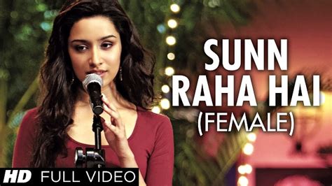 sun raha hai na lyrics|sun raha hu mai lyrics.